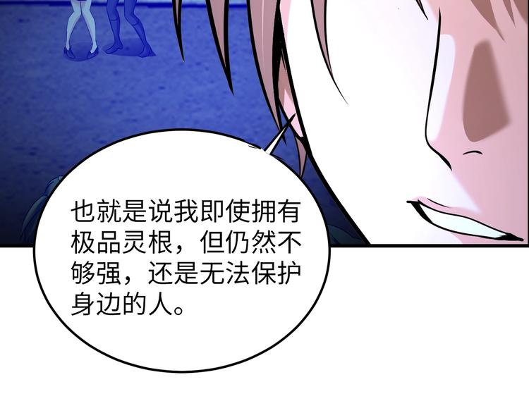 第75话 新的挑战！23