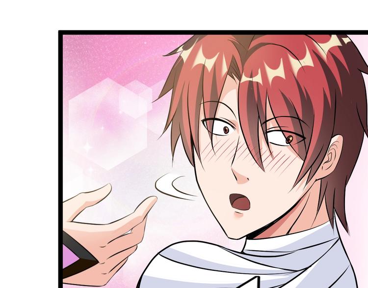 第75话 新的挑战！28