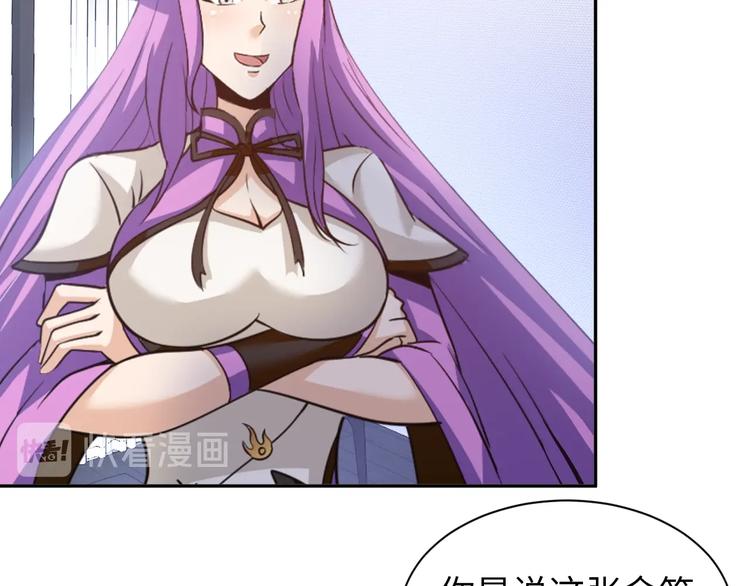 第75话 新的挑战！35