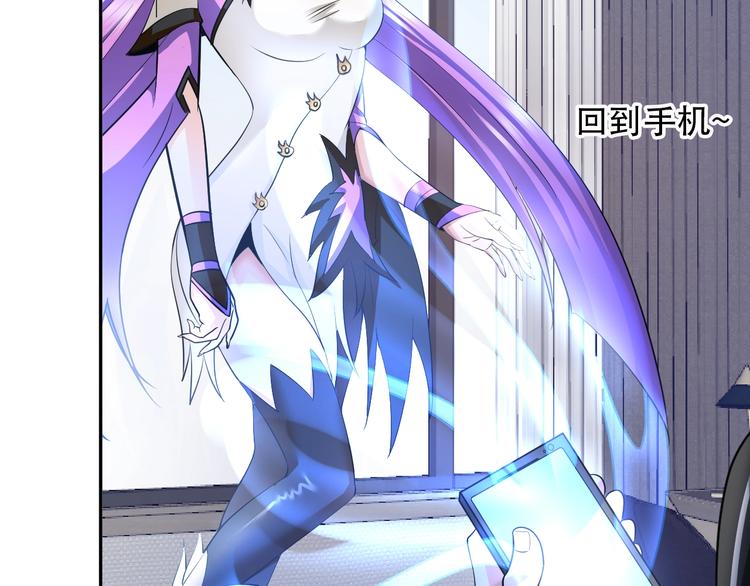 第75话 新的挑战！44