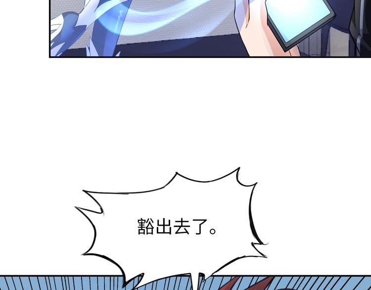第75话 新的挑战！45