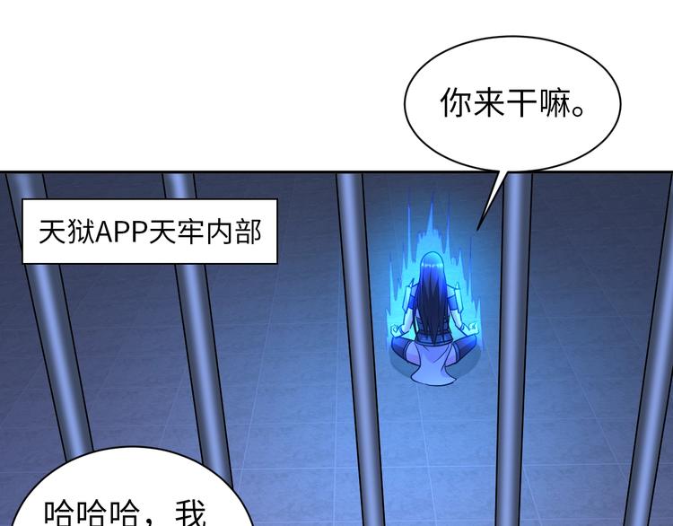 第75话 新的挑战！48