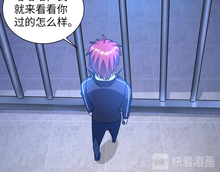 第75话 新的挑战！53