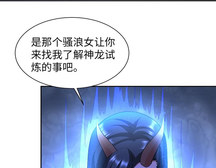 第75话 新的挑战！54