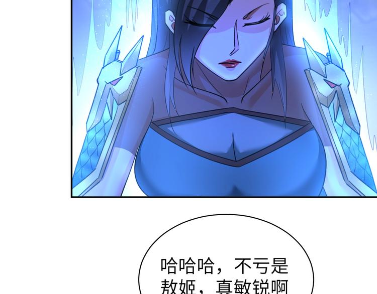 第75话 新的挑战！55
