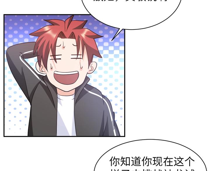 第75话 新的挑战！56