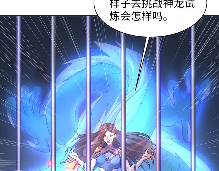 第75话 新的挑战！57