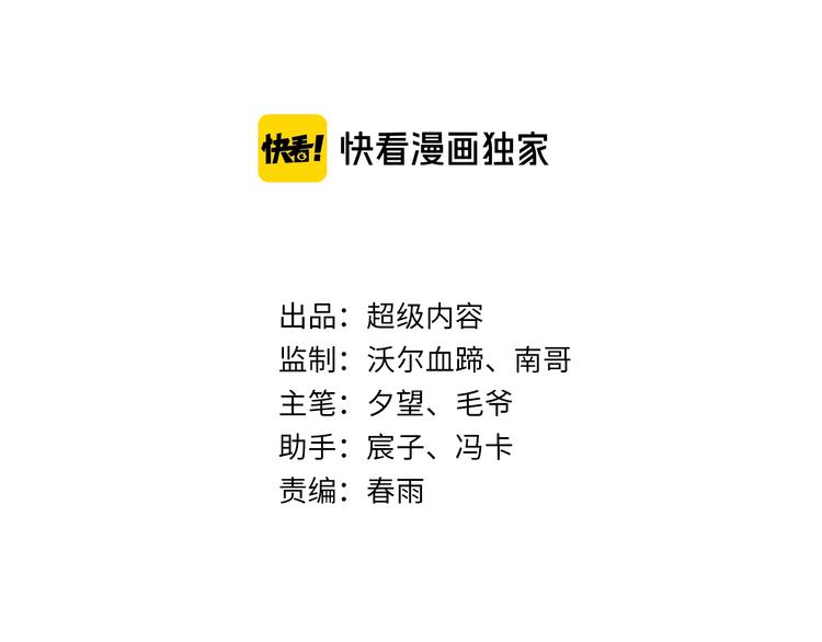 第75话 新的挑战！6