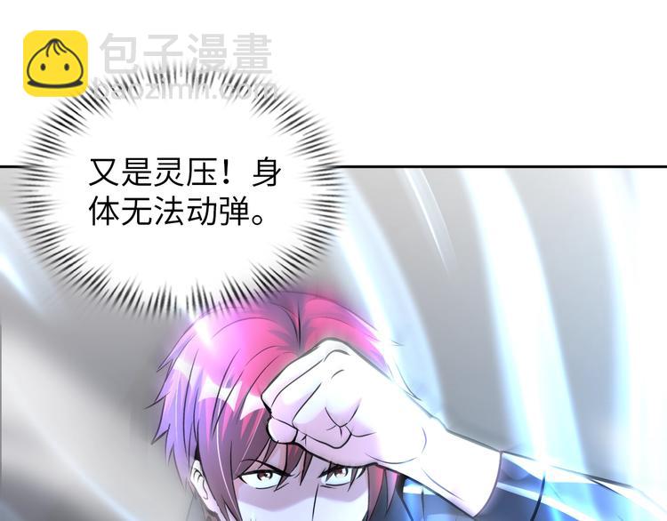 第75话 新的挑战！60