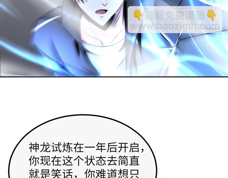 第75话 新的挑战！61