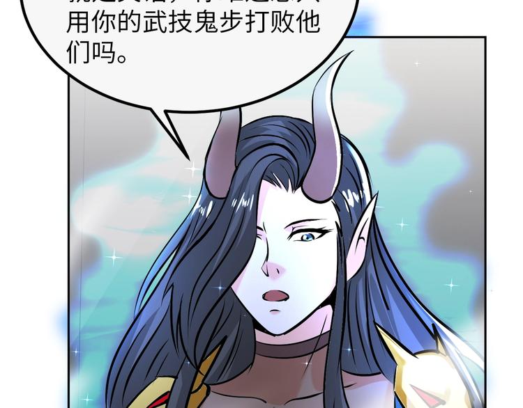 第75话 新的挑战！62