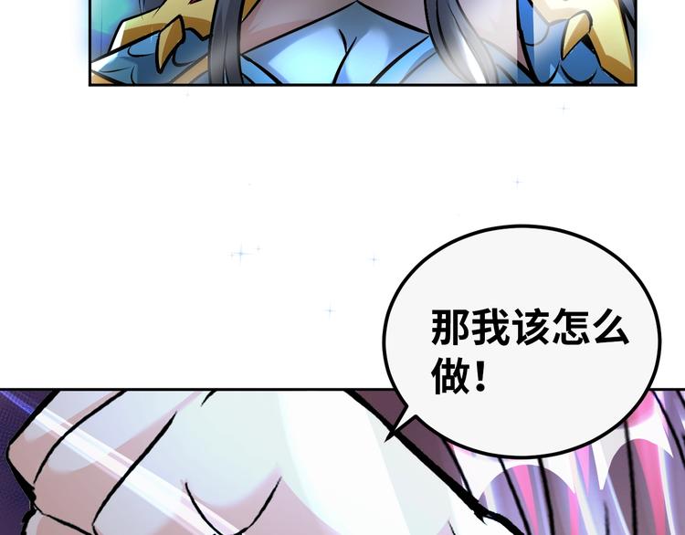 第75话 新的挑战！63