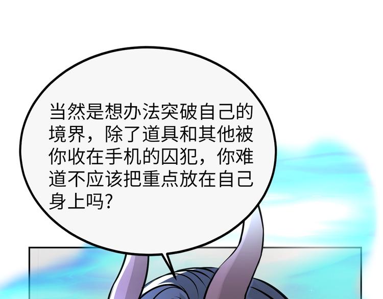 第75话 新的挑战！65