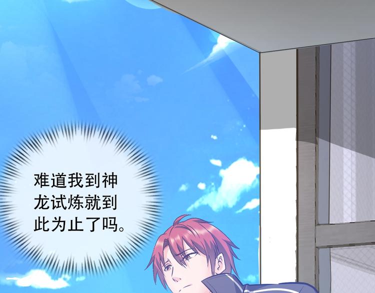 第75话 新的挑战！69