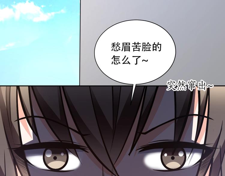 第75话 新的挑战！71