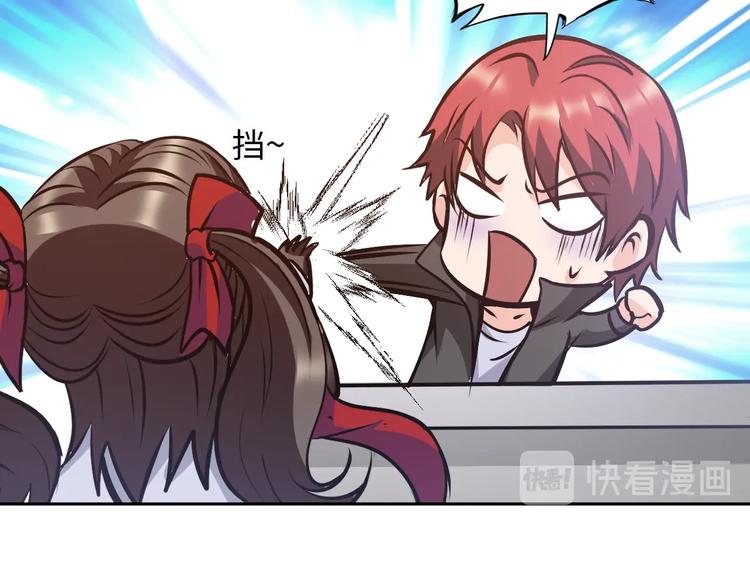 第75话 新的挑战！73