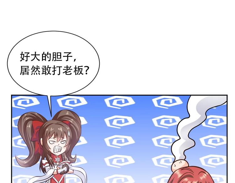 第75话 新的挑战！74