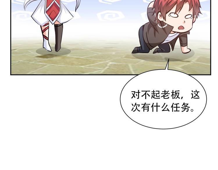 第75话 新的挑战！75