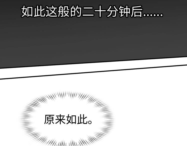 第75话 新的挑战！78