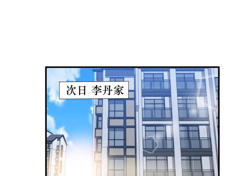 第75话 新的挑战！8