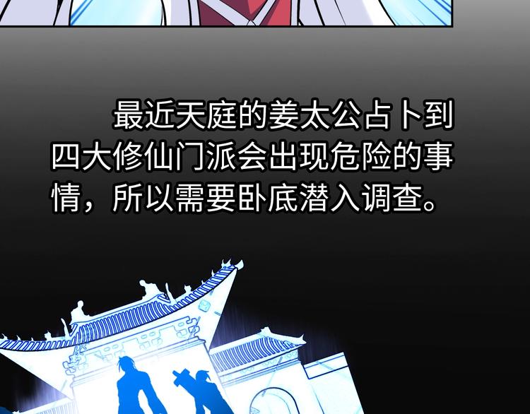 第75话 新的挑战！80