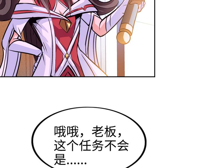 第75话 新的挑战！86