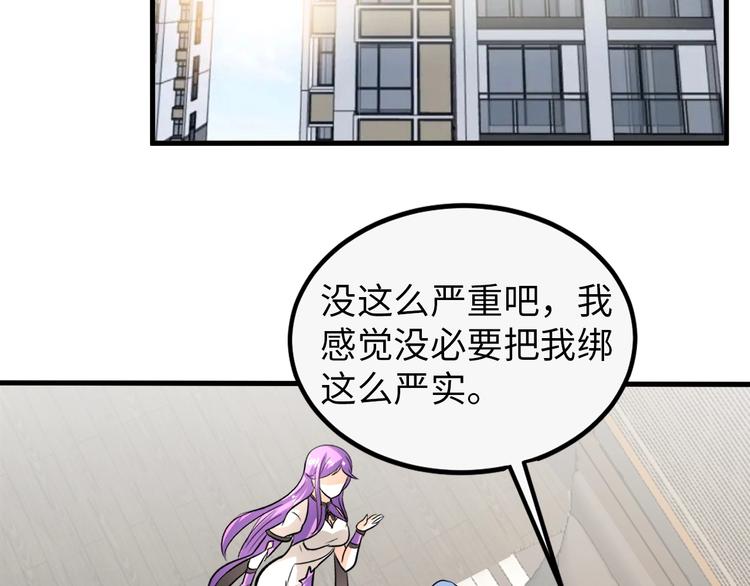 第75话 新的挑战！9