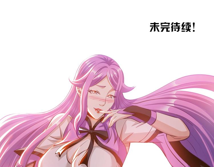 第75话 新的挑战！92