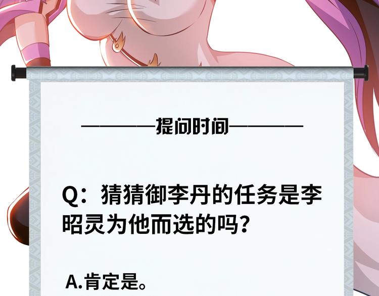 第75话 新的挑战！93