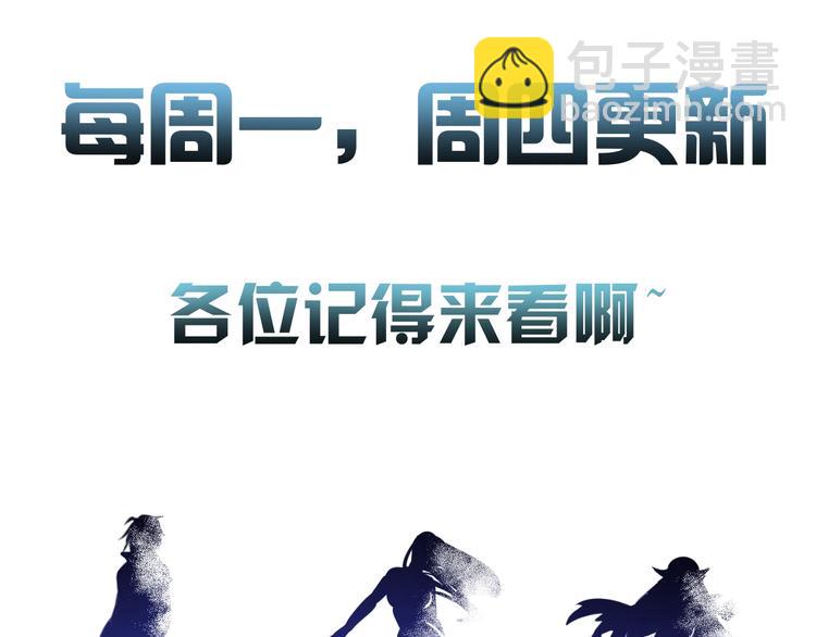 第75话 新的挑战！95