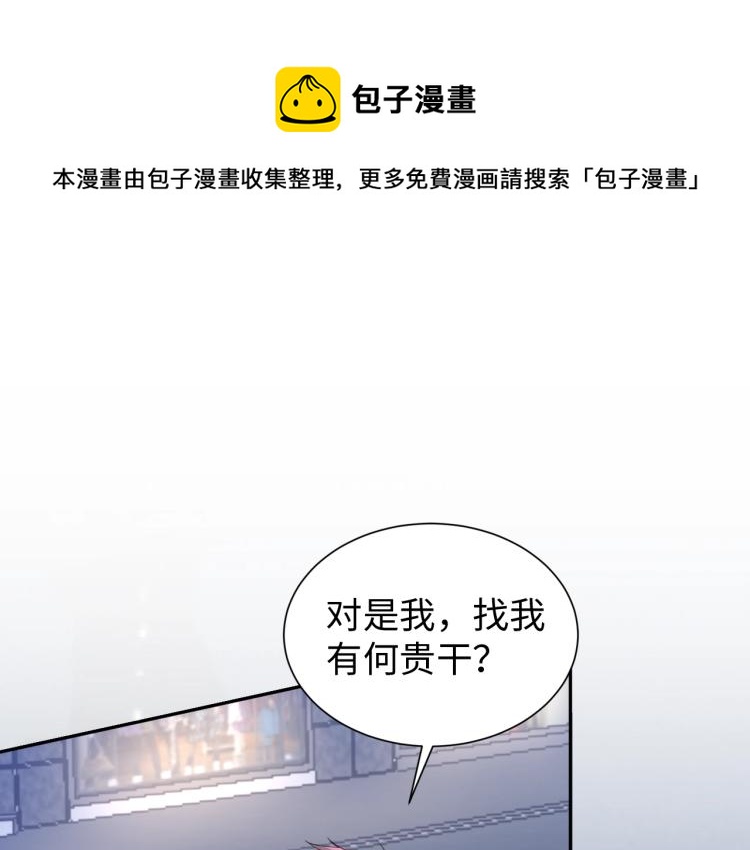 第57话 突然发难0