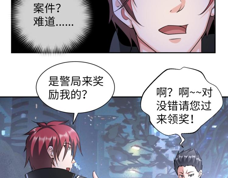第57话 突然发难11