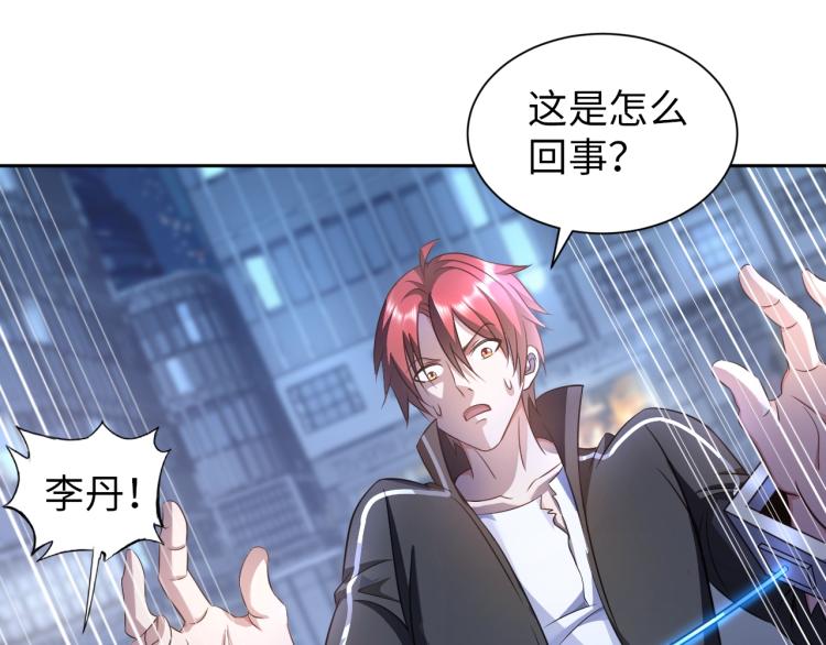 第57话 突然发难18