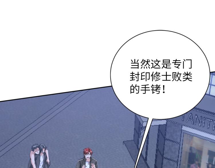 第57话 突然发难21