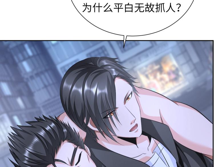 第57话 突然发难24