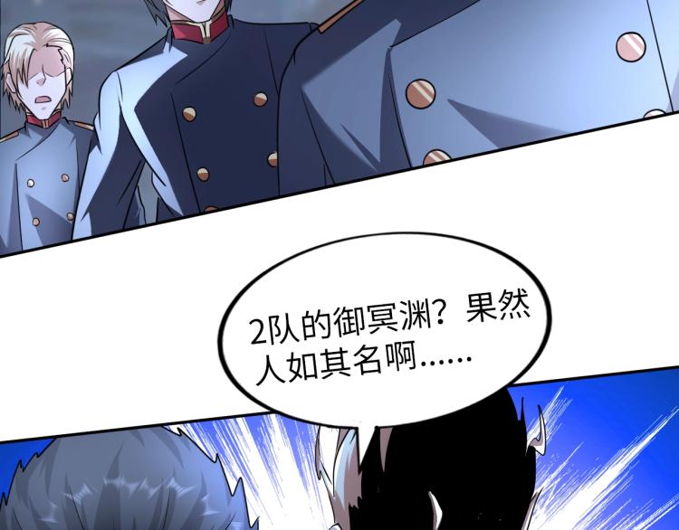 第57话 突然发难27