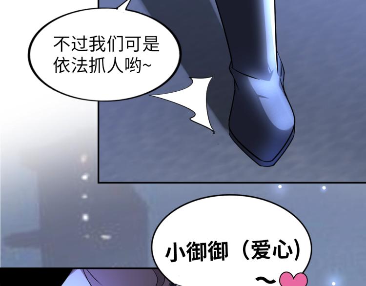 第57话 突然发难29