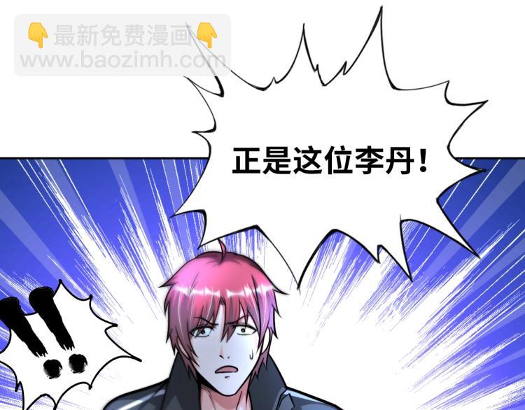 第57话 突然发难37