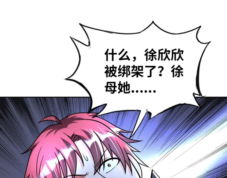 第57话 突然发难40