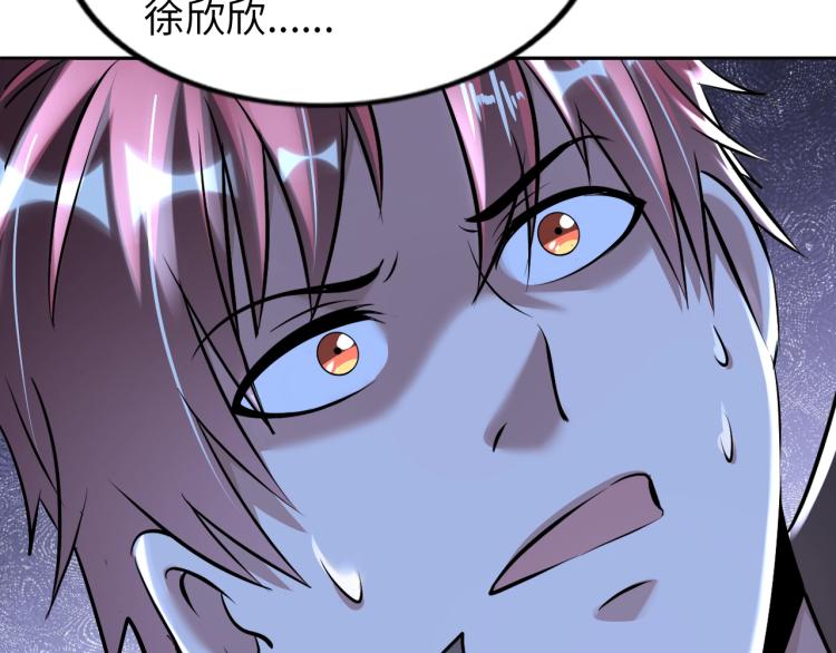 第57话 突然发难45