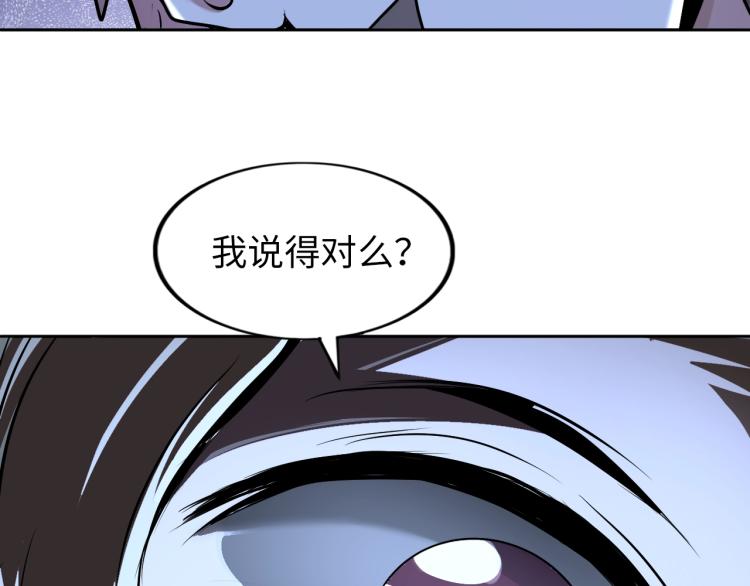 第57话 突然发难46