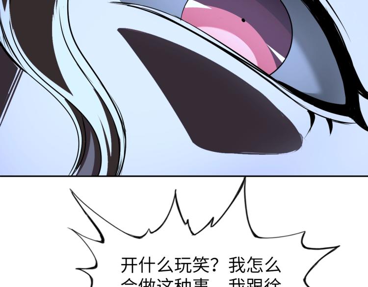 第57话 突然发难47