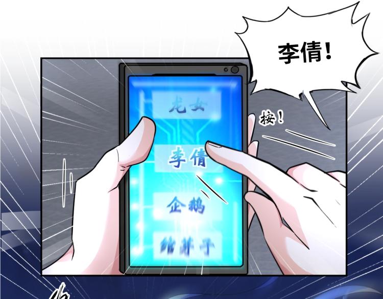 第57话 突然发难62
