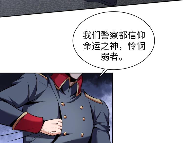 第57话 突然发难72