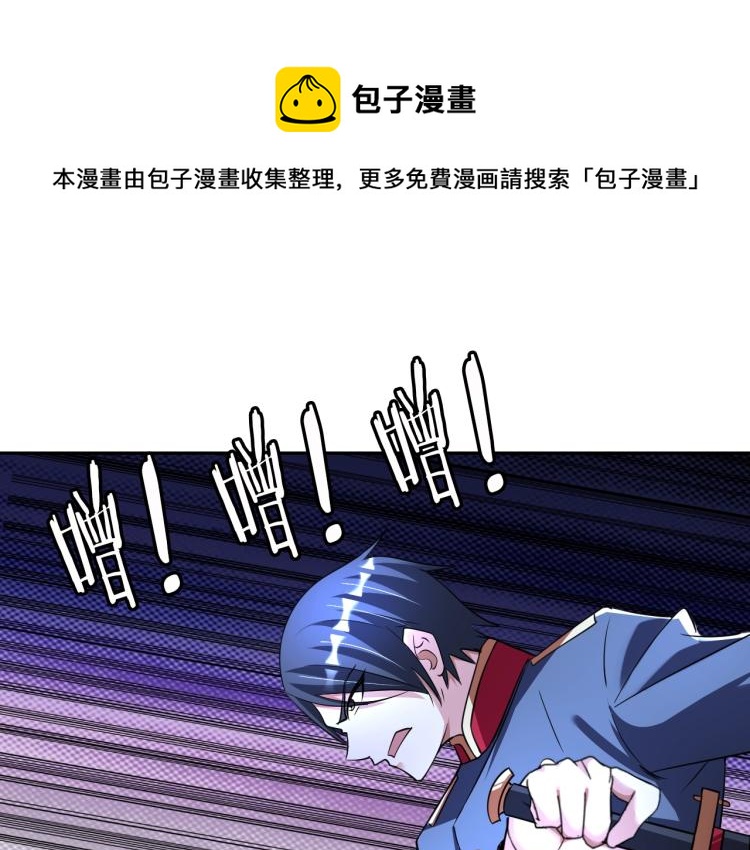 第57话 突然发难80