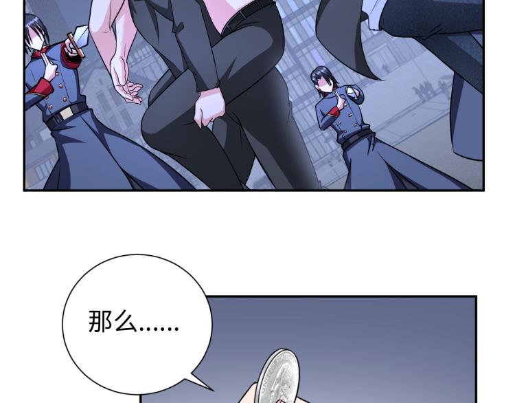 第57话 突然发难87
