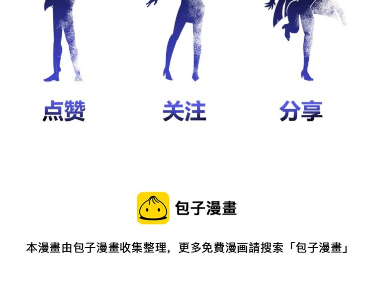 第57话 突然发难97