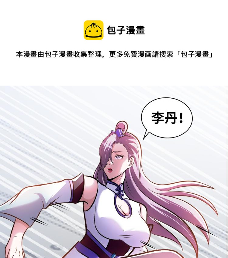 第107话 张封之哥0