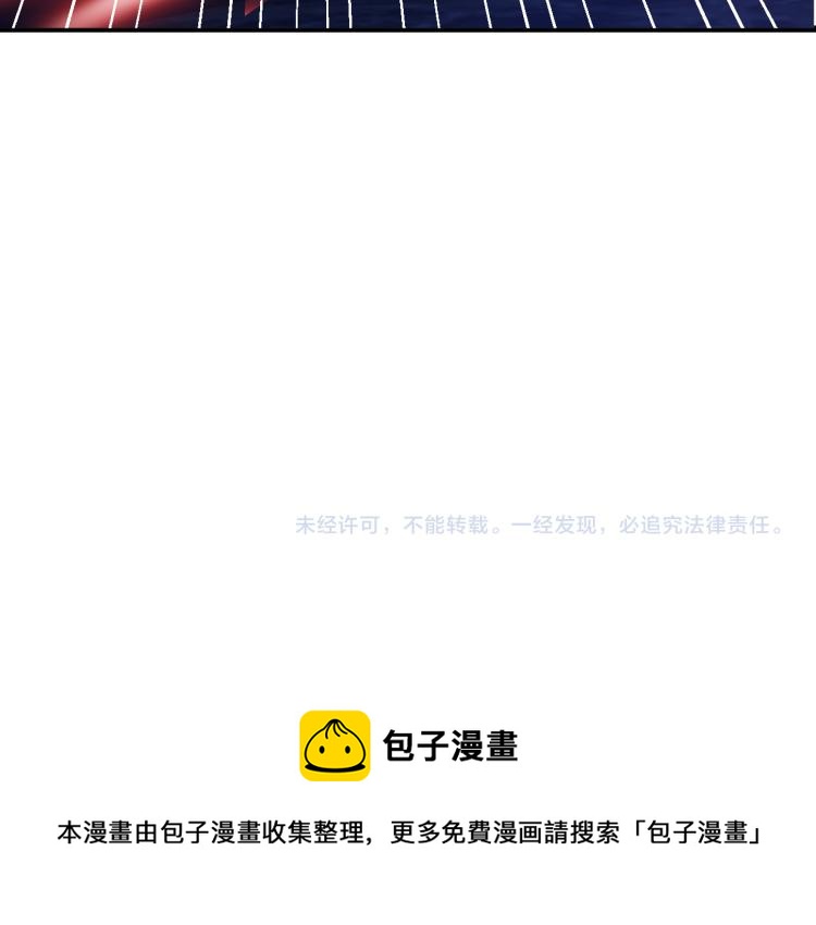 第107话 张封之哥112