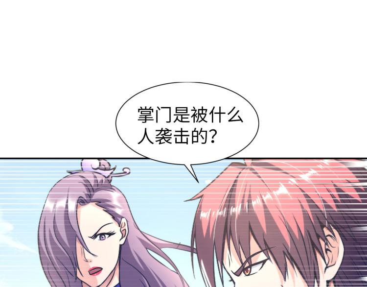 第107话 张封之哥13